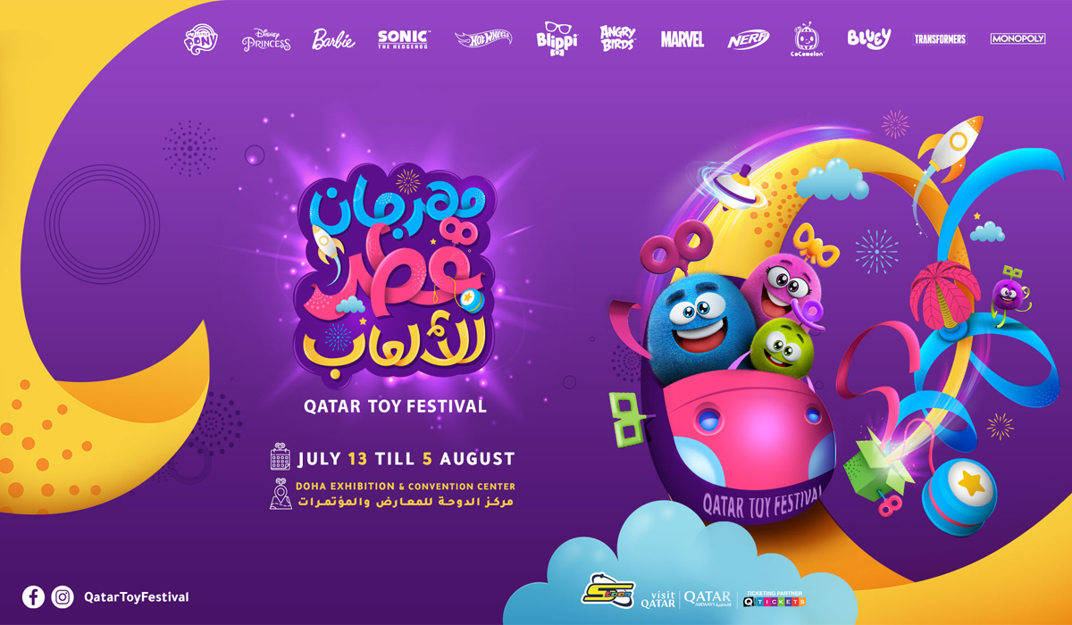 Qatar Toy Festival 2023